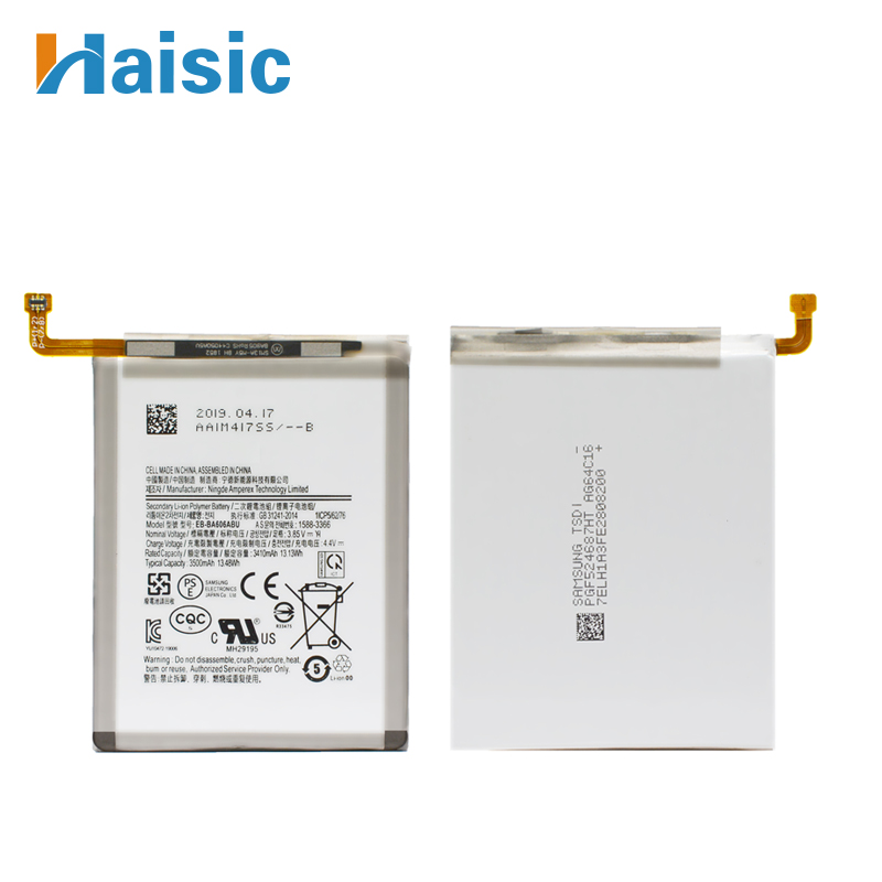 HS-SAM A60